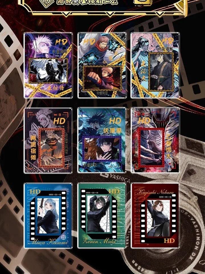 Jujutsu Kaisen Advance Chapter Booster Box - YiPinTang