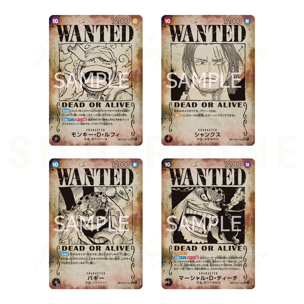 PRE-ORDER: One Piece - OP09 - The New Emperor