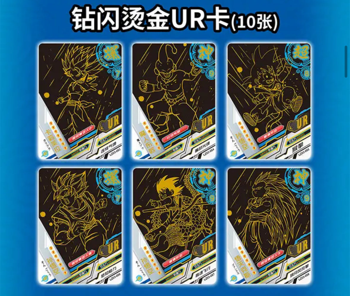 Dragon Ball Z Booster Box Tier 2 Wave 3 - Little Dino