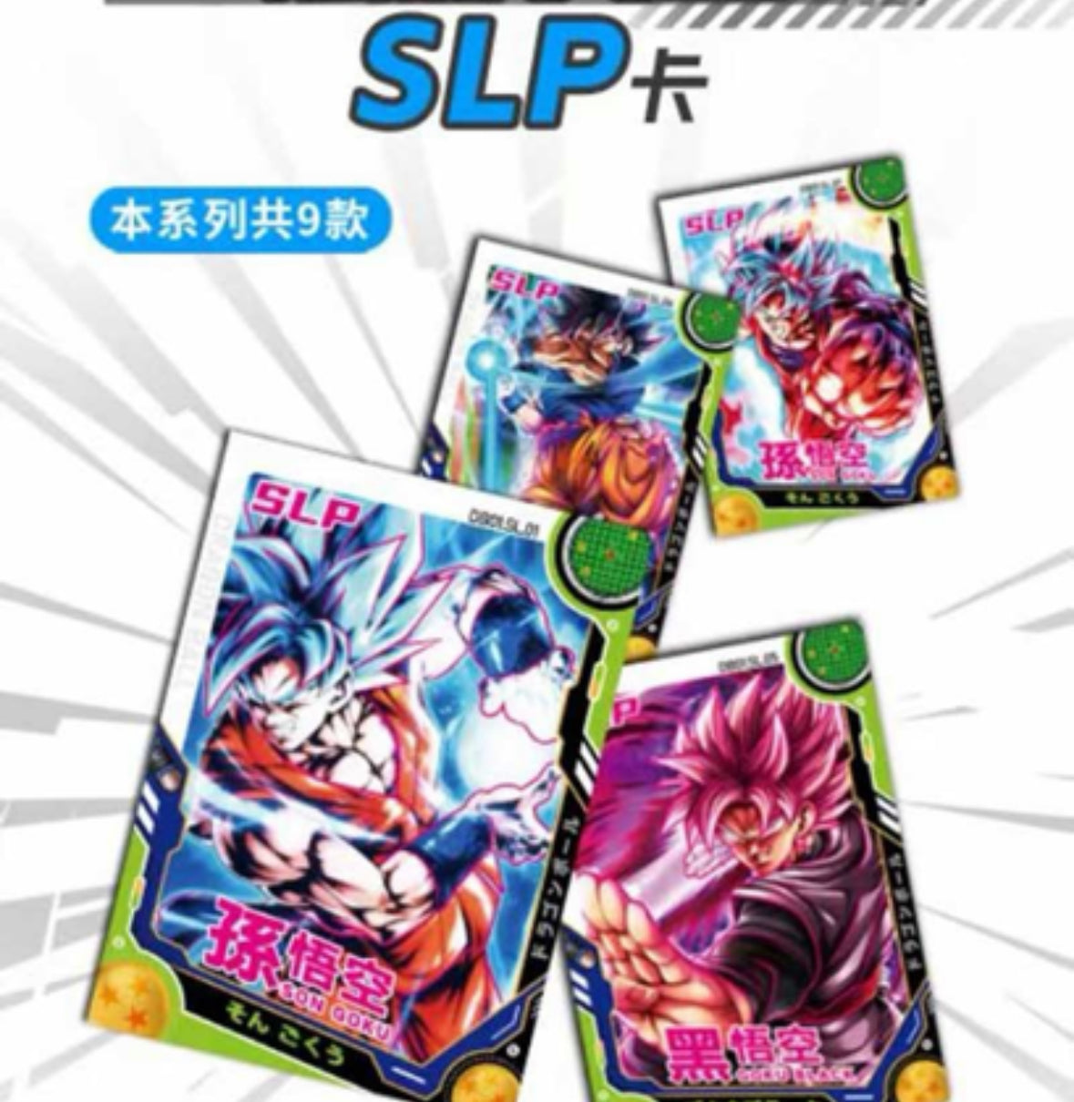Dragon Ball Super Wave 2 Booster Box - LeManWu
