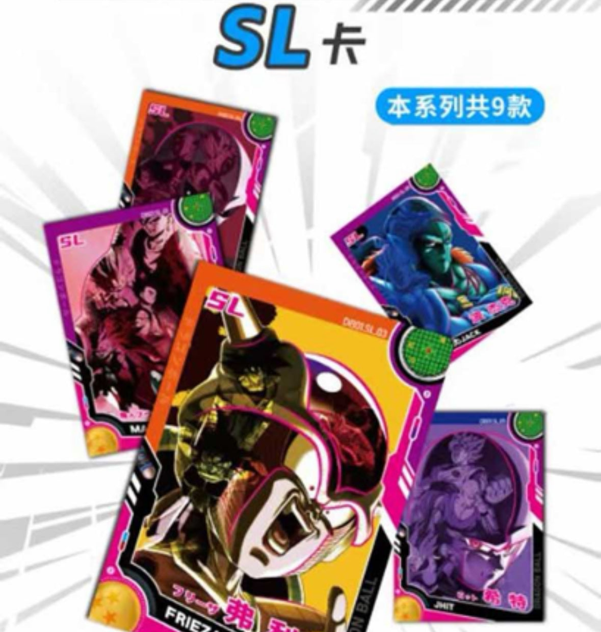 Dragon Ball Super Wave 2 Booster Box - LeManWu