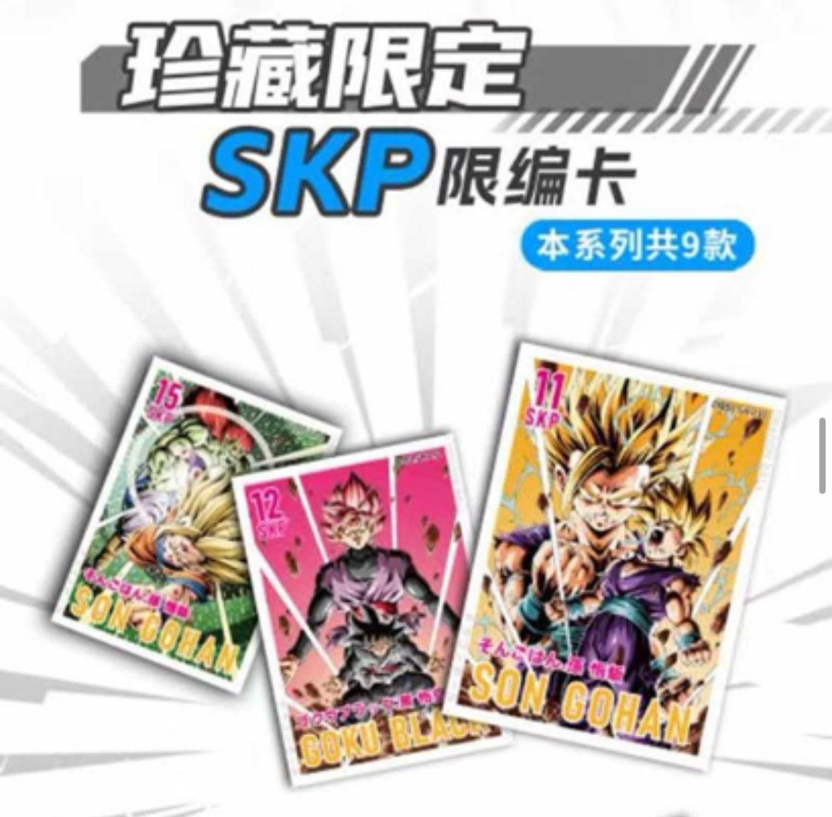 Dragon Ball Super Wave 2 Booster Box - LeManWu