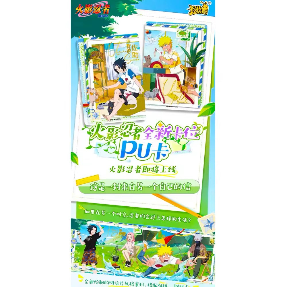 Naruto Tier 4 Wave 6 - Kayou