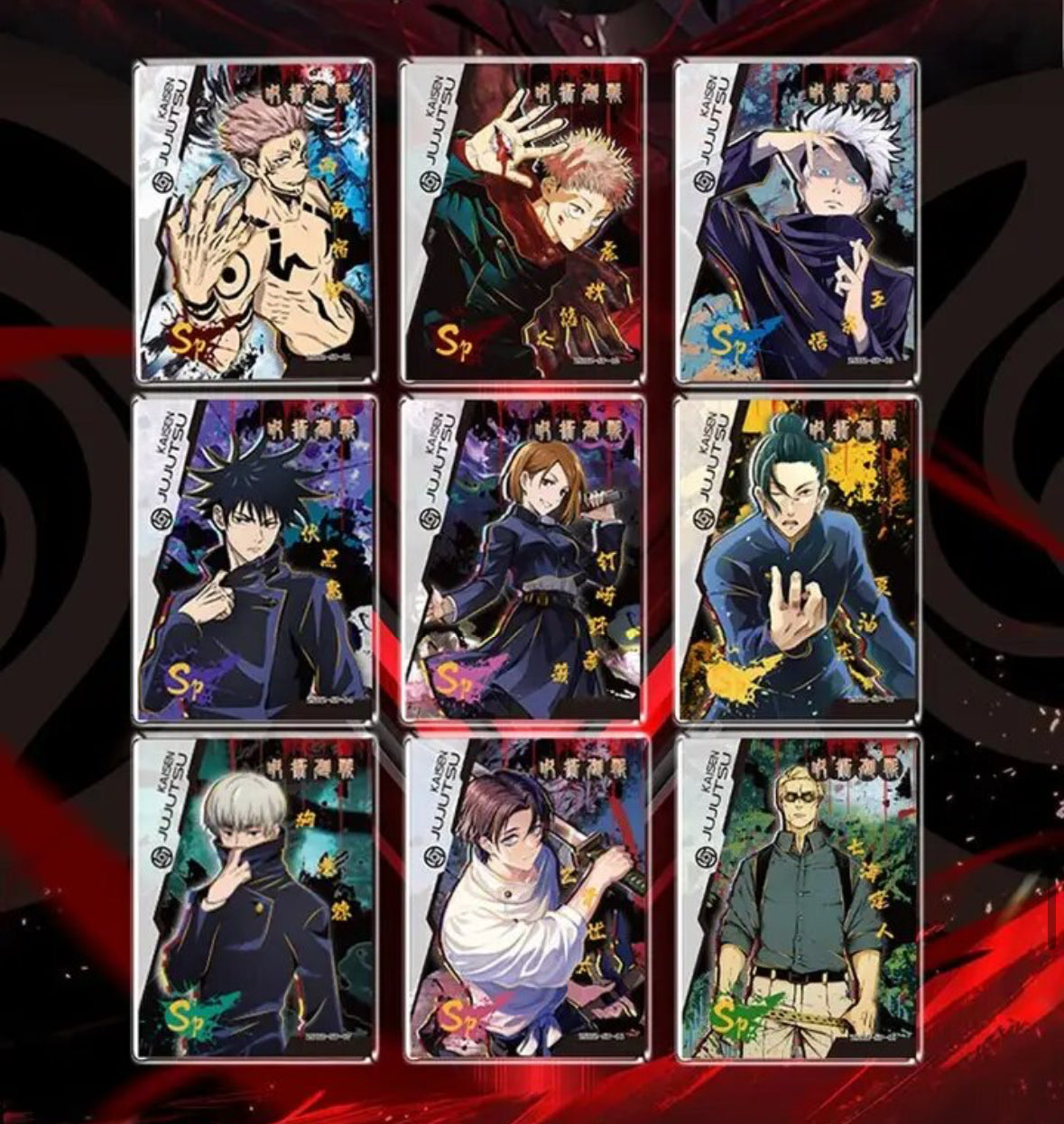 Jujutsu Kaisen Advance Chapter Booster Box - YiPinTang
