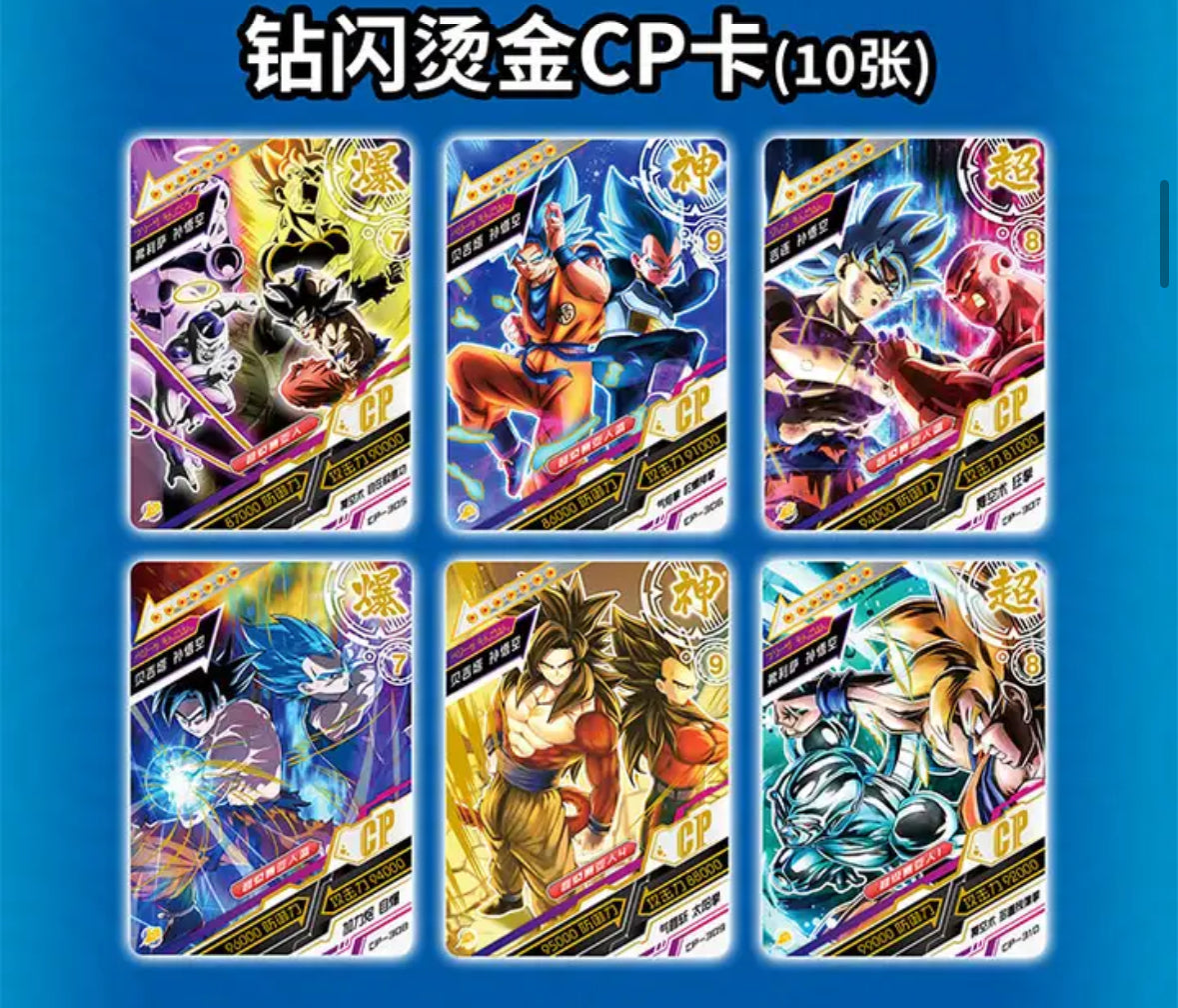 Dragon Ball Z Booster Box Tier 2 Wave 3 - Little Dino