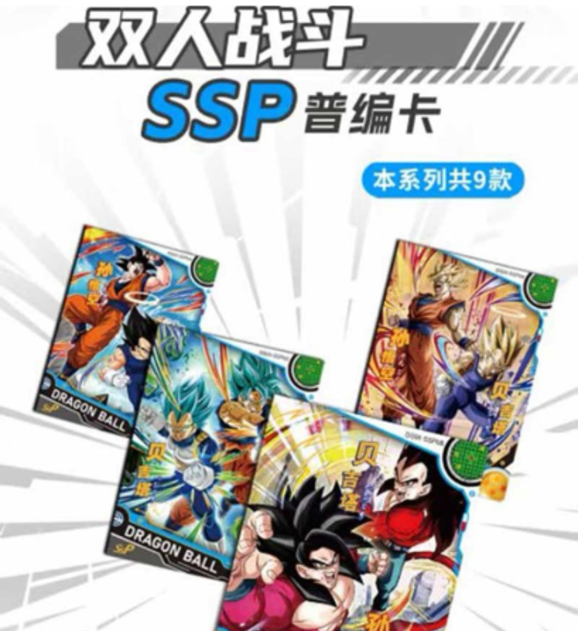 Dragon Ball Super Wave 2 Booster Box - LeManWu