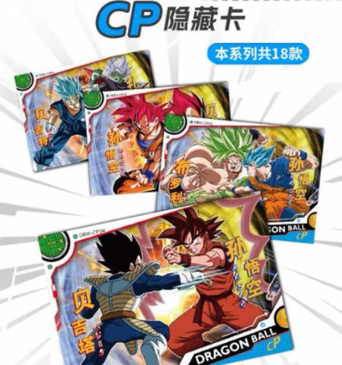 Dragon Ball Super Wave 2 Booster Box - LeManWu