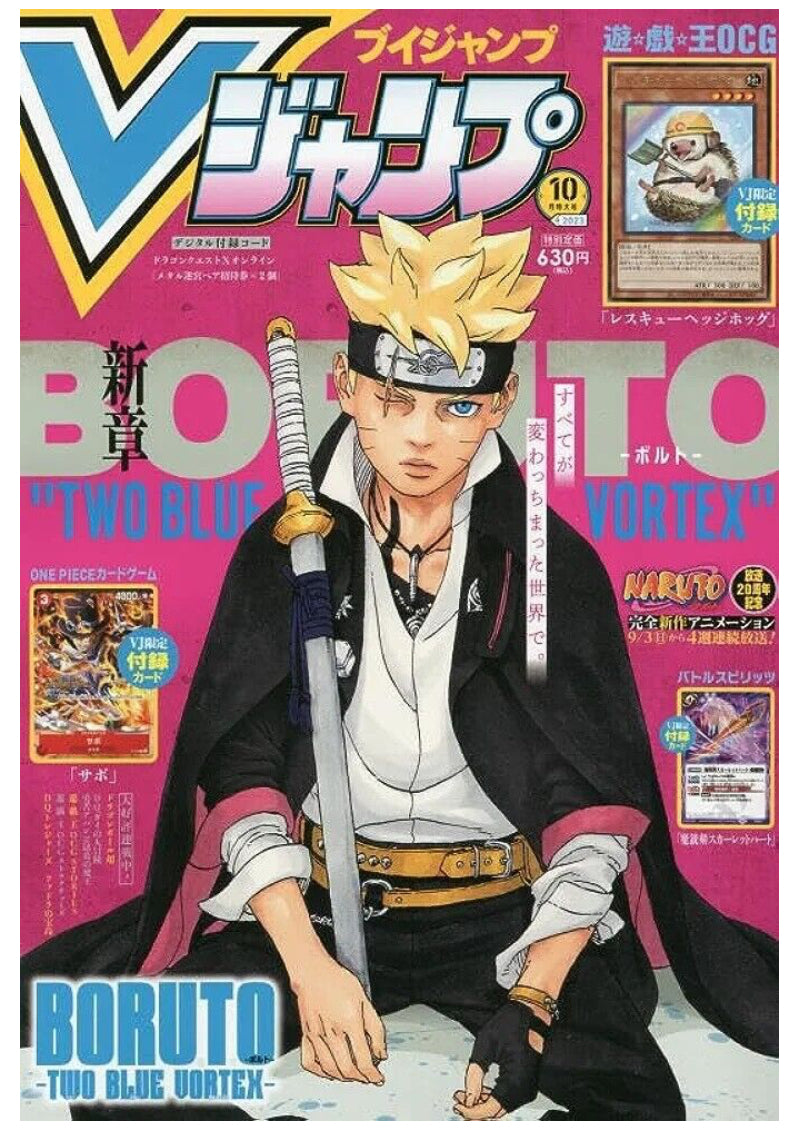 V JUMP 2023 ISSUE 10 OCTOBER MAGAZINE COVER "BORUTO" + YU-GI-OH CARD + One Piece SABO Card