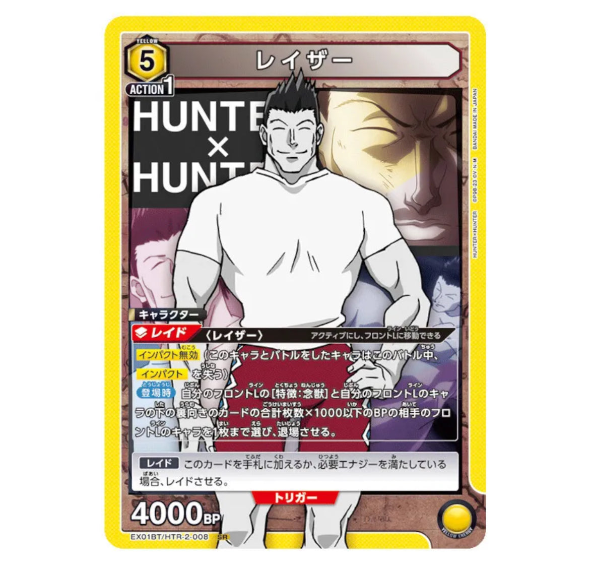 HUNTER x HUNTER Vol.2 EX01BT Union Arena Japanese