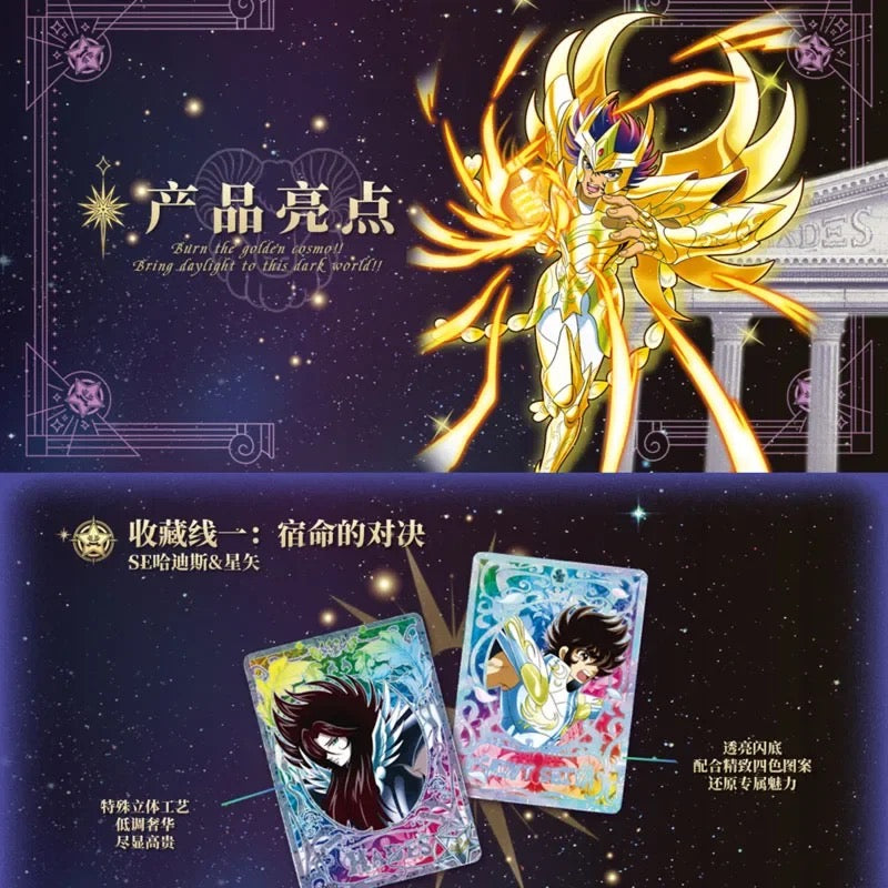 Saint Seiya Tier 4 Wave 2 - Kayou