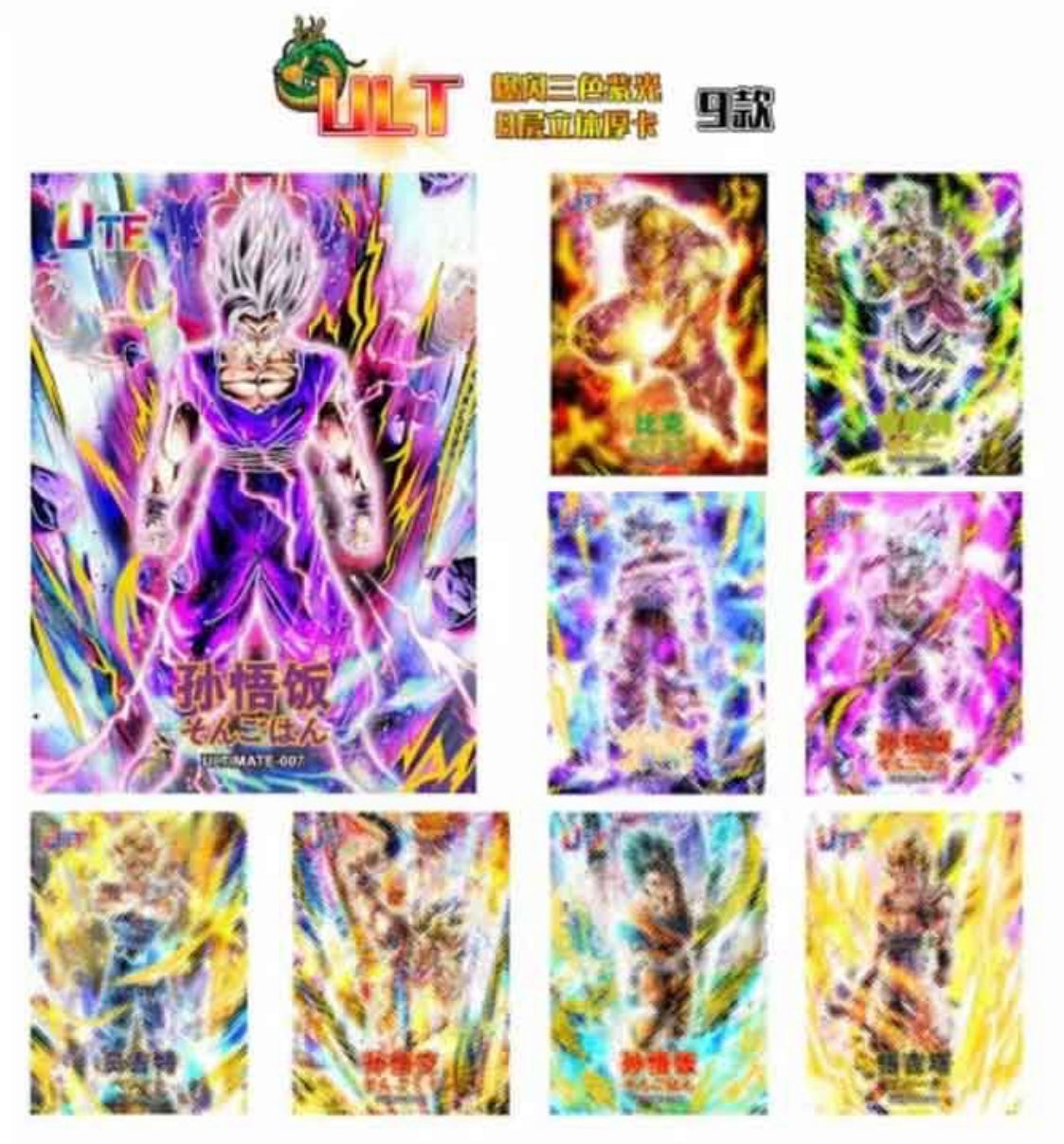 Dragon ball super hero 2022 booster box