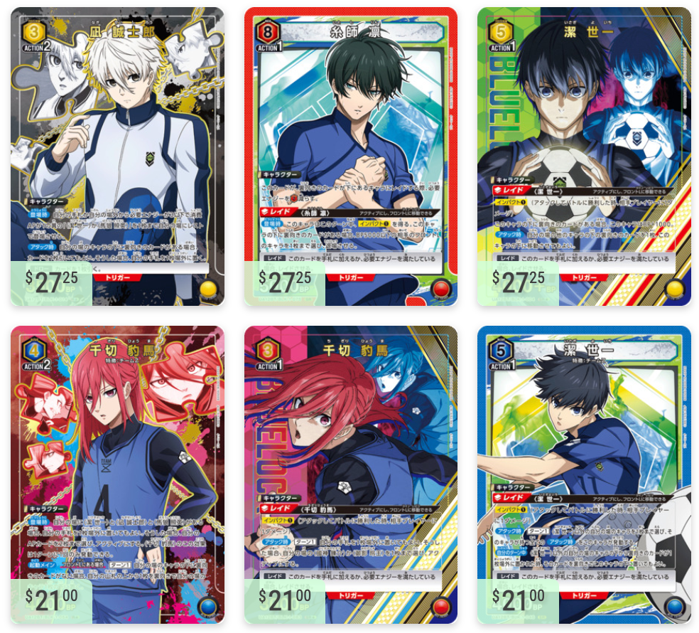 Blue Lock UNION ARENA (UA12BT)