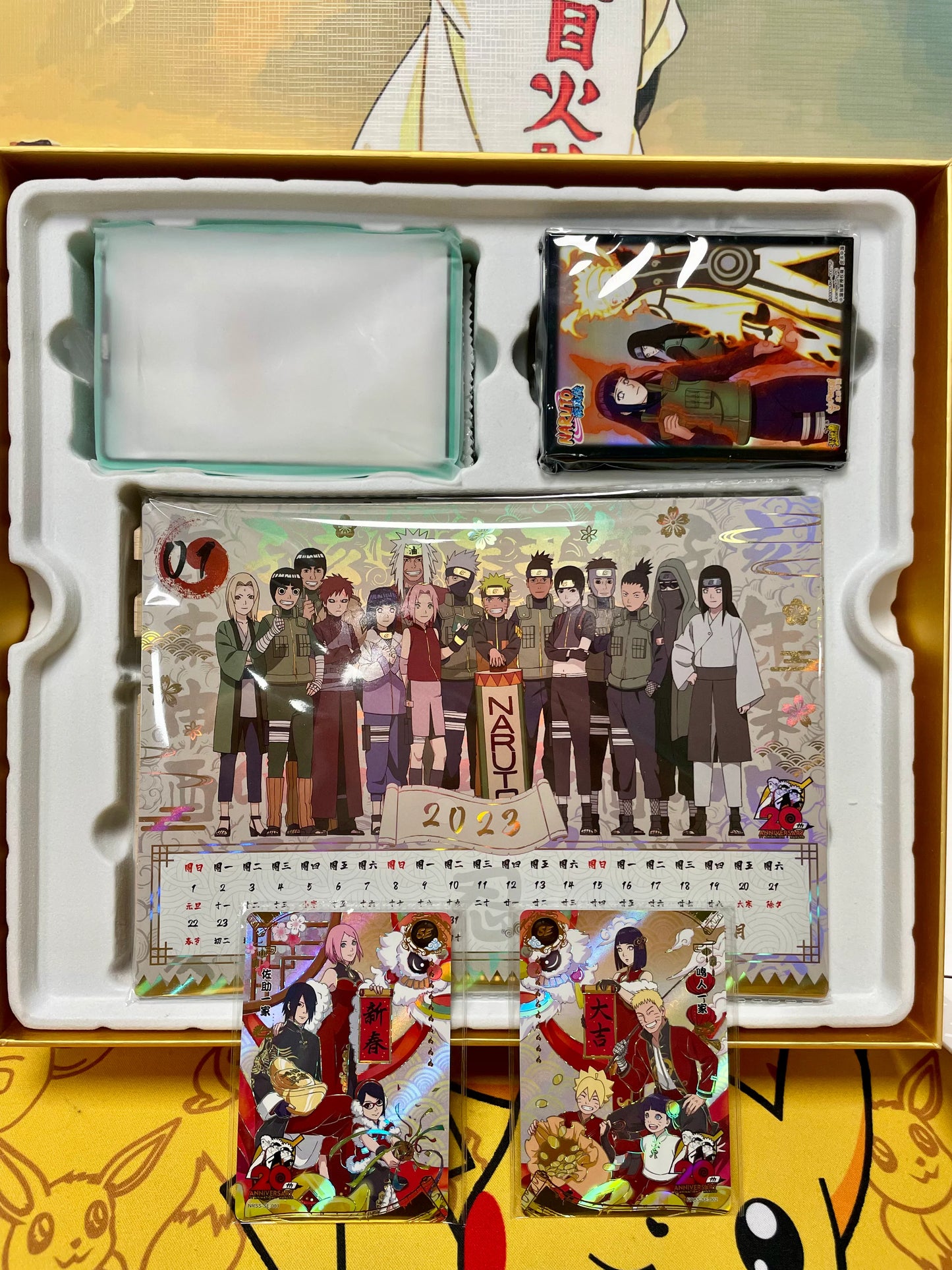 Naruto Kayou New Years Gift Box 2023