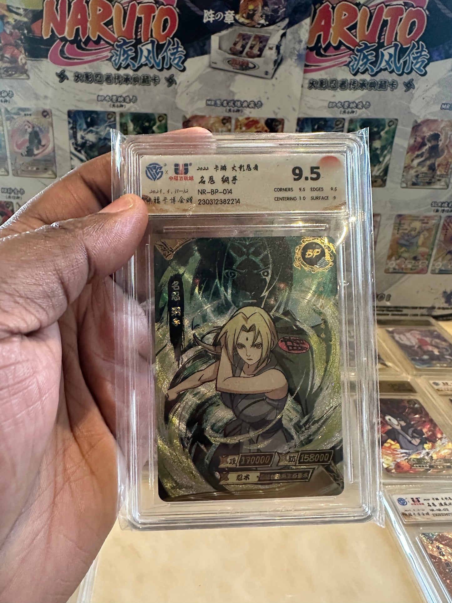 Naruto Kayou Graded Card Mystery Pack - Gold Tier