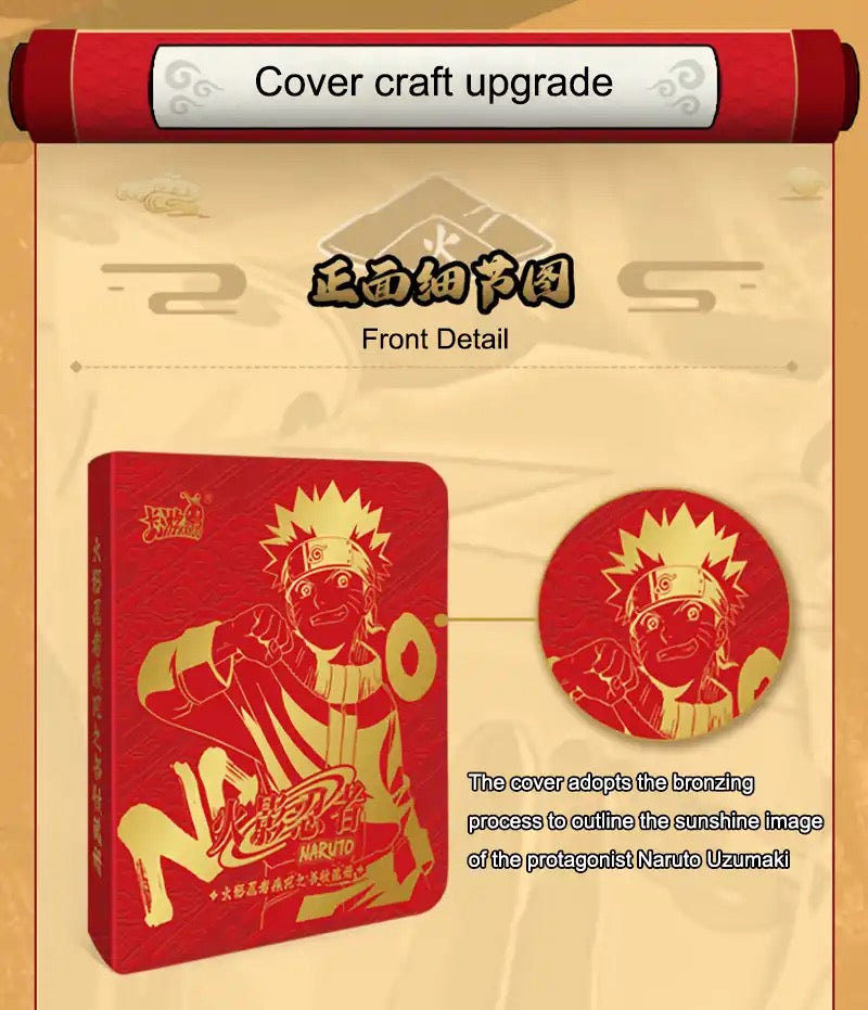 Naruto Kayou Official Card Binder 1