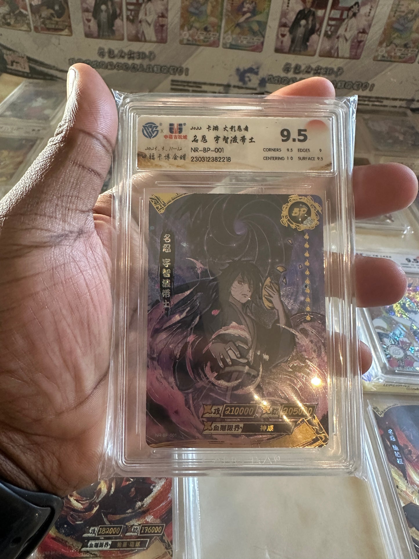 Naruto Kayou Graded Card Mystery Pack - Gold Tier