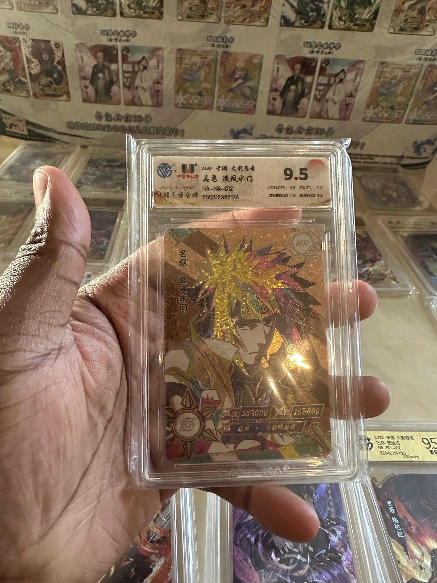 Naruto Kayou Graded Card Mystery Pack - Gold Tier