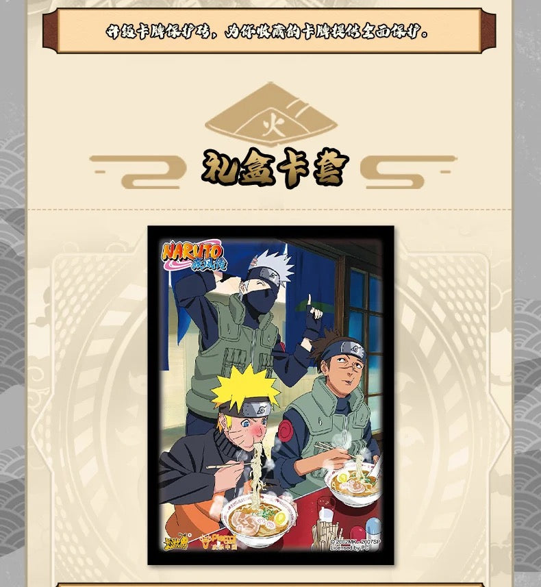 Naruto Kayou Youth Scroll Box
