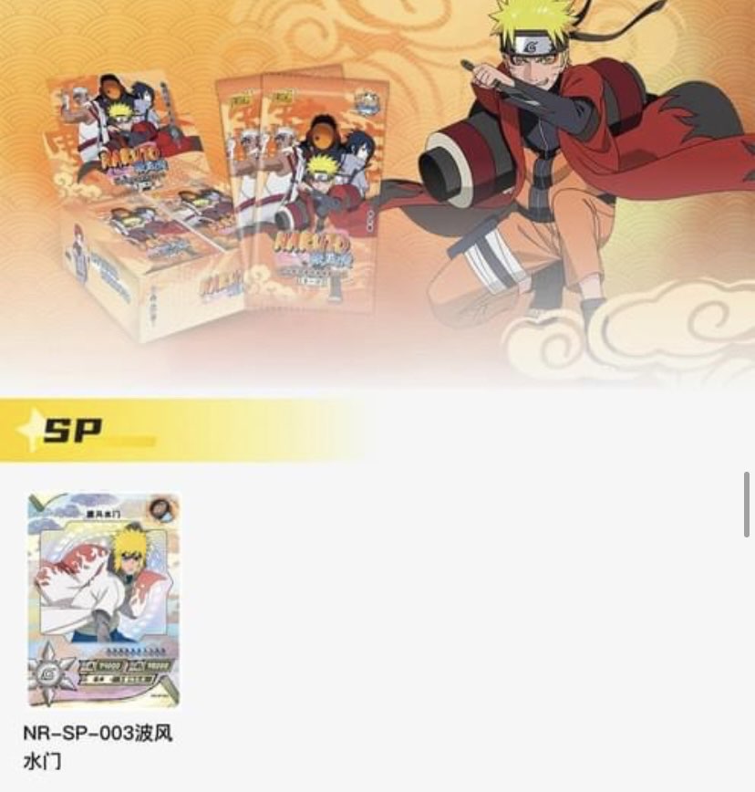 Naruto Kayou Tier 2 Wave 1 Box