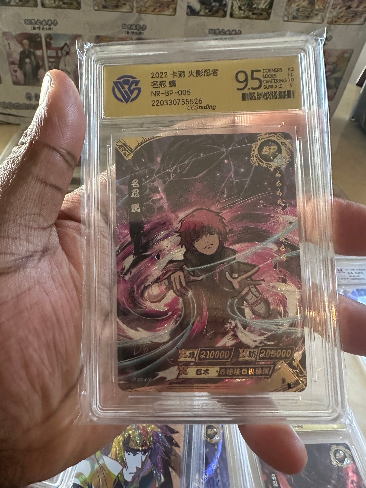 Naruto Kayou Graded Card Mystery Pack - Gold Tier