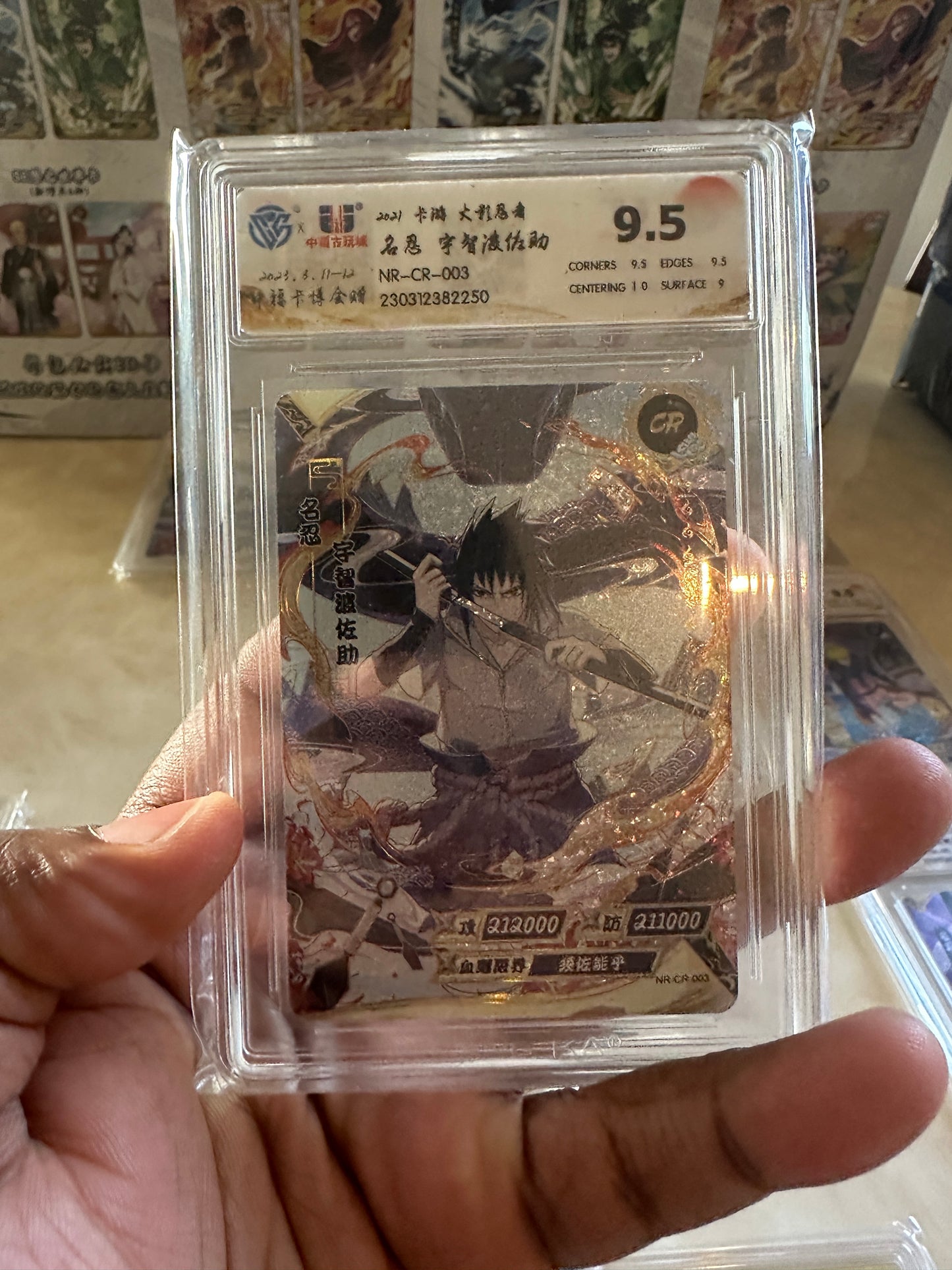 Naruto Kayou Graded Card Mystery Pack - Gold Tier