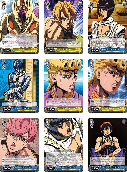 JoJo's Bizarre Adventure Golden Wind Pack Japanese Weiss Schwarz