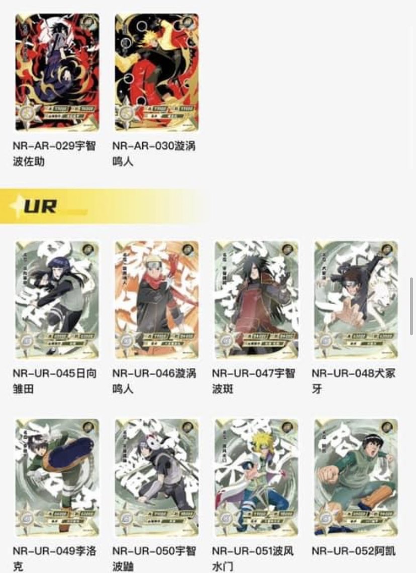 Naruto Kayou Tier 2 Wave 3 Box
