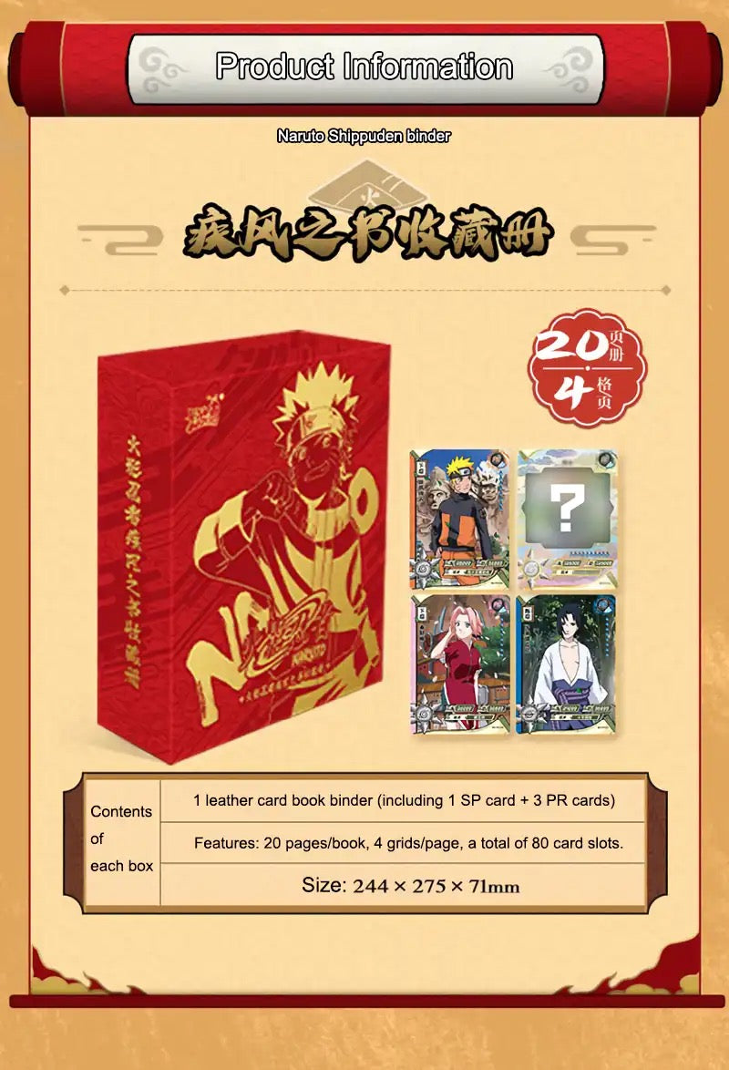 Naruto Kayou Official Card Binder 1