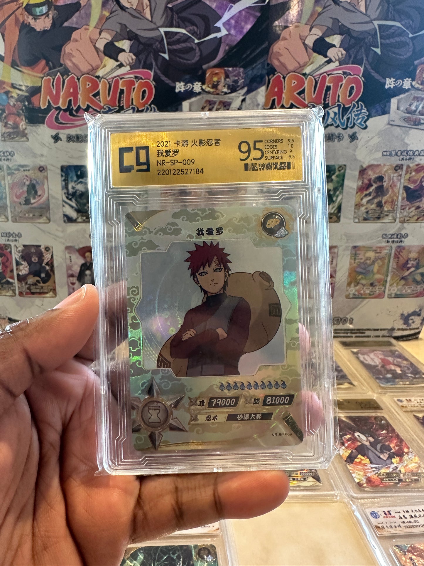 Naruto Kayou Graded Card Mystery Pack - Gold Tier