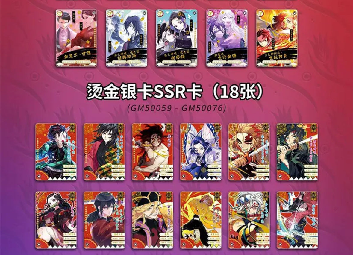 Demon Slayer Booster Box Tier 2 Wave 6
