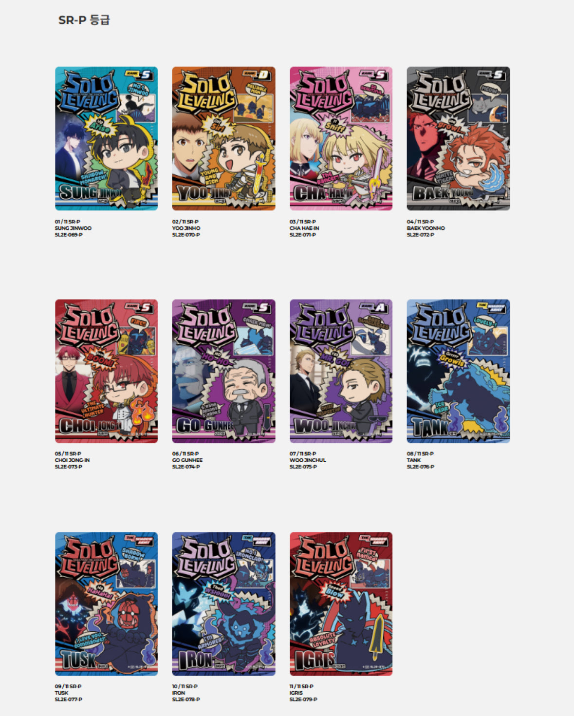 Solo Leveling Collect Card Vol.2 Booster - Mapniverse