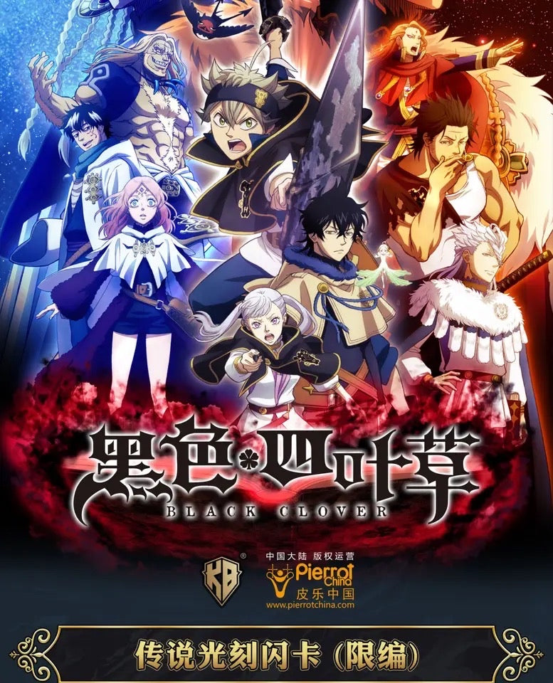 Black Clover Booster Box