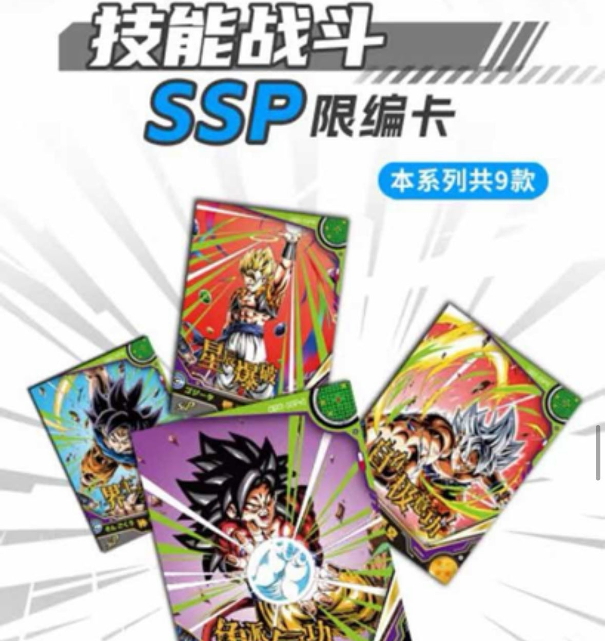 Dragon Ball Super Wave 2 Booster Box - LeManWu