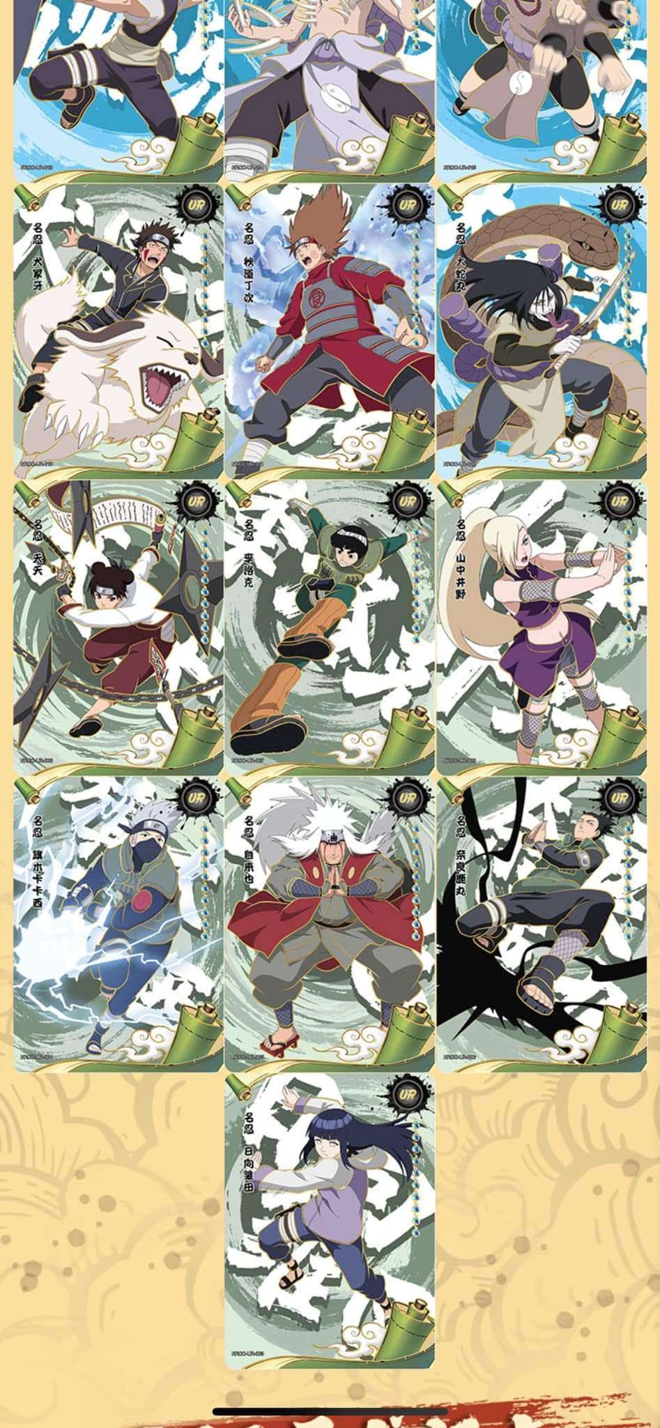 Naruto Ninja Age Booster Box - Kayou CG Cards Naruto Ninja Age Booster Box - Kayou CG Cards