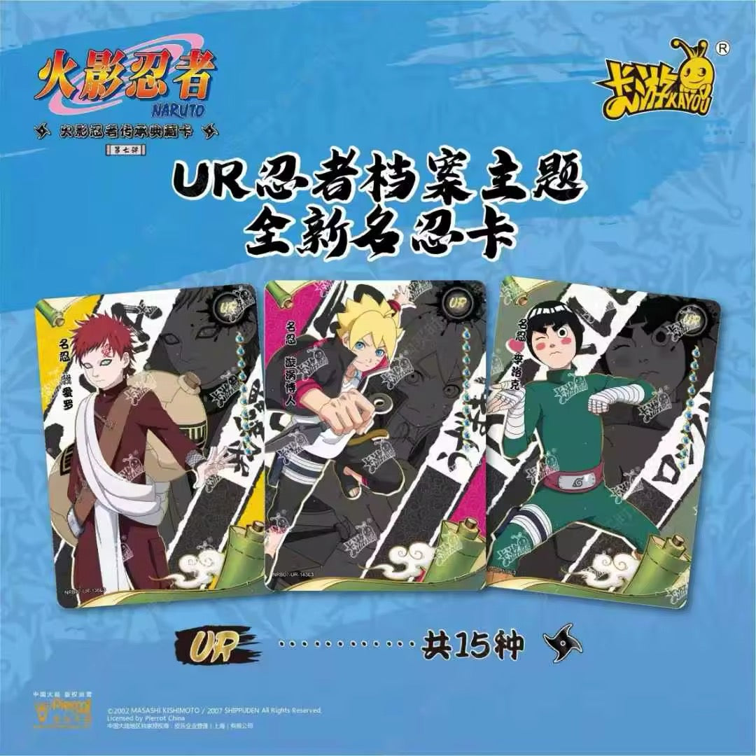 Naruto Tier 2 Wave 7