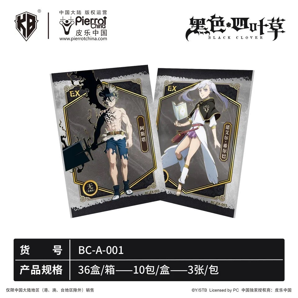 Black Clover Booster Box