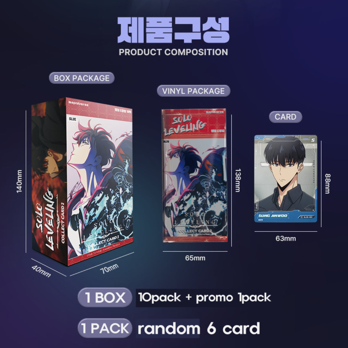 Solo Leveling Collect Card Vol.2 Booster - Mapniverse