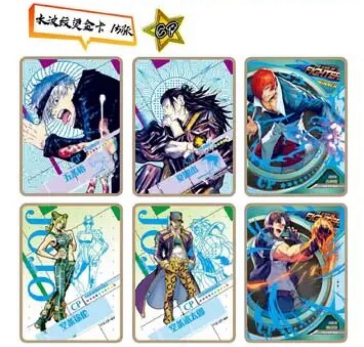 Anime Metaverse Booster Box - Naruto, Dragon Ball, Demon Slayer, One Piece, JOJO, Etc