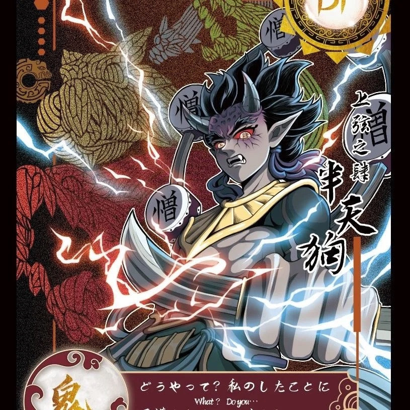 Demon Slayer Tier 4 Booster Box - Carreda