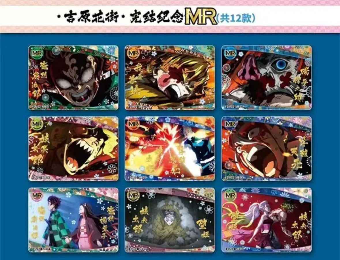 Demon Slayer Rainbow Box - Dongguan Kazao Animation