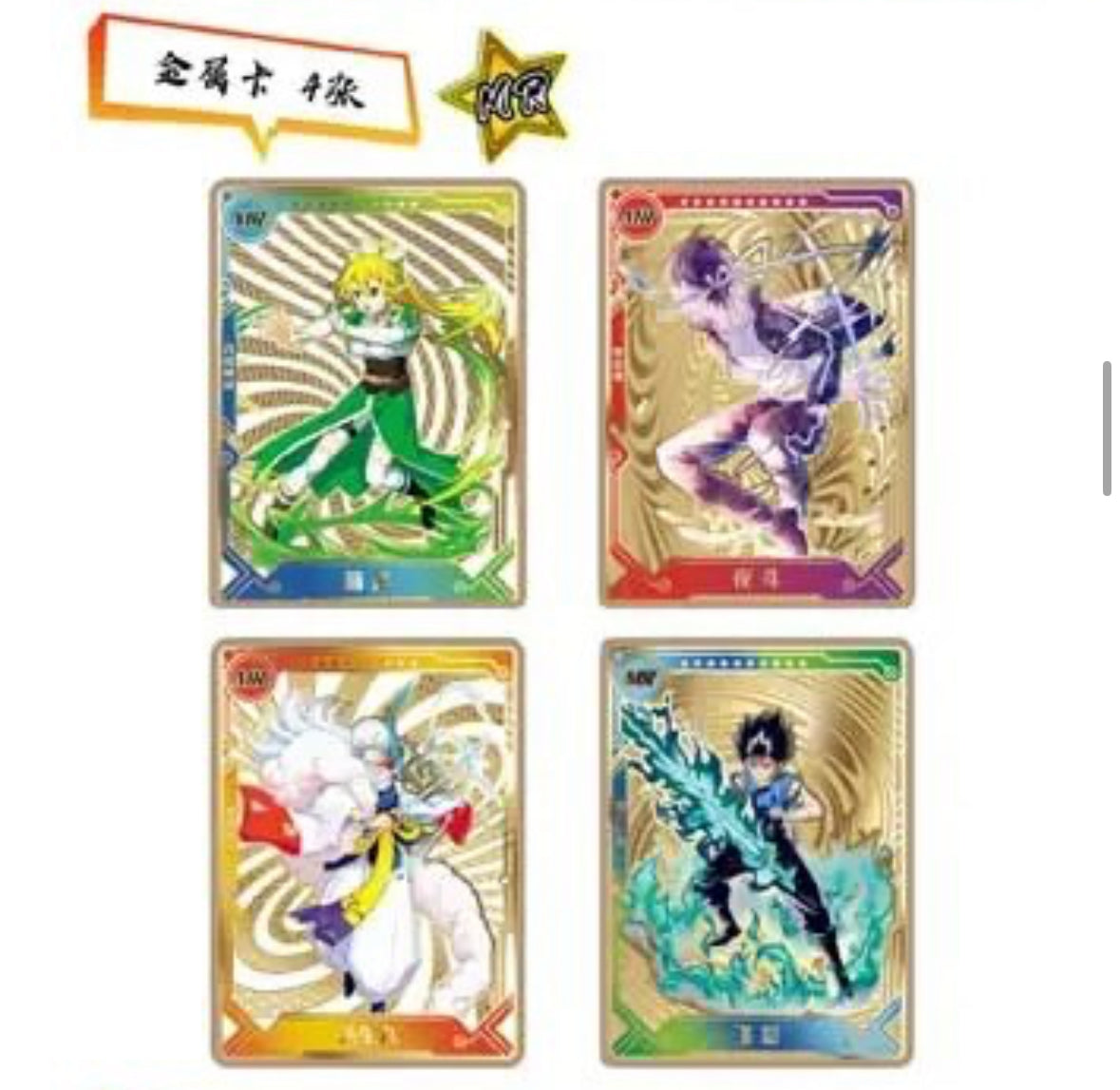 Anime Metaverse Booster Box - Naruto, Dragon Ball, Demon Slayer, One Piece, JOJO, Etc