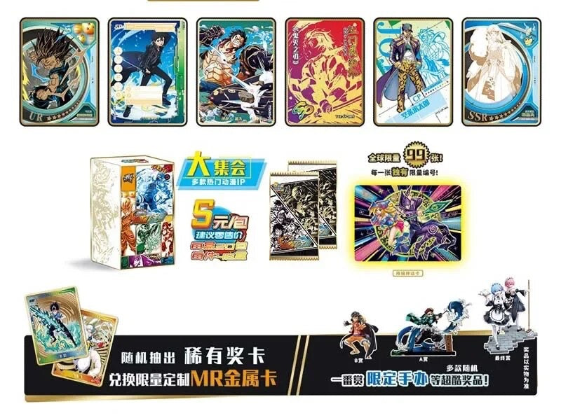 Anime Metaverse Booster Box - Naruto, Dragon Ball, Demon Slayer, One Piece, JOJO, Etc