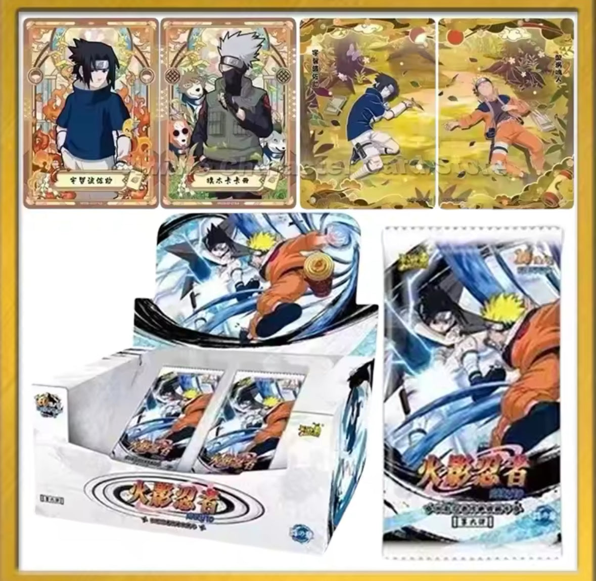 Naruto Tier 4 Wave 6 - Kayou