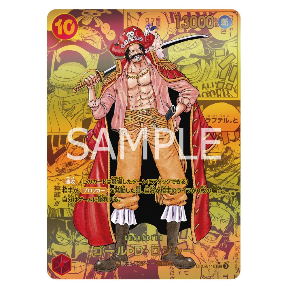 PRE-ORDER: One Piece - OP09 - The New Emperor