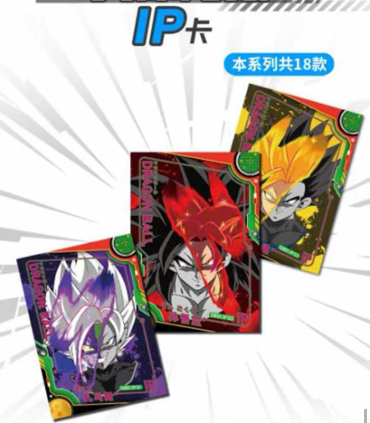 Dragon Ball Super Wave 2 Booster Box - LeManWu