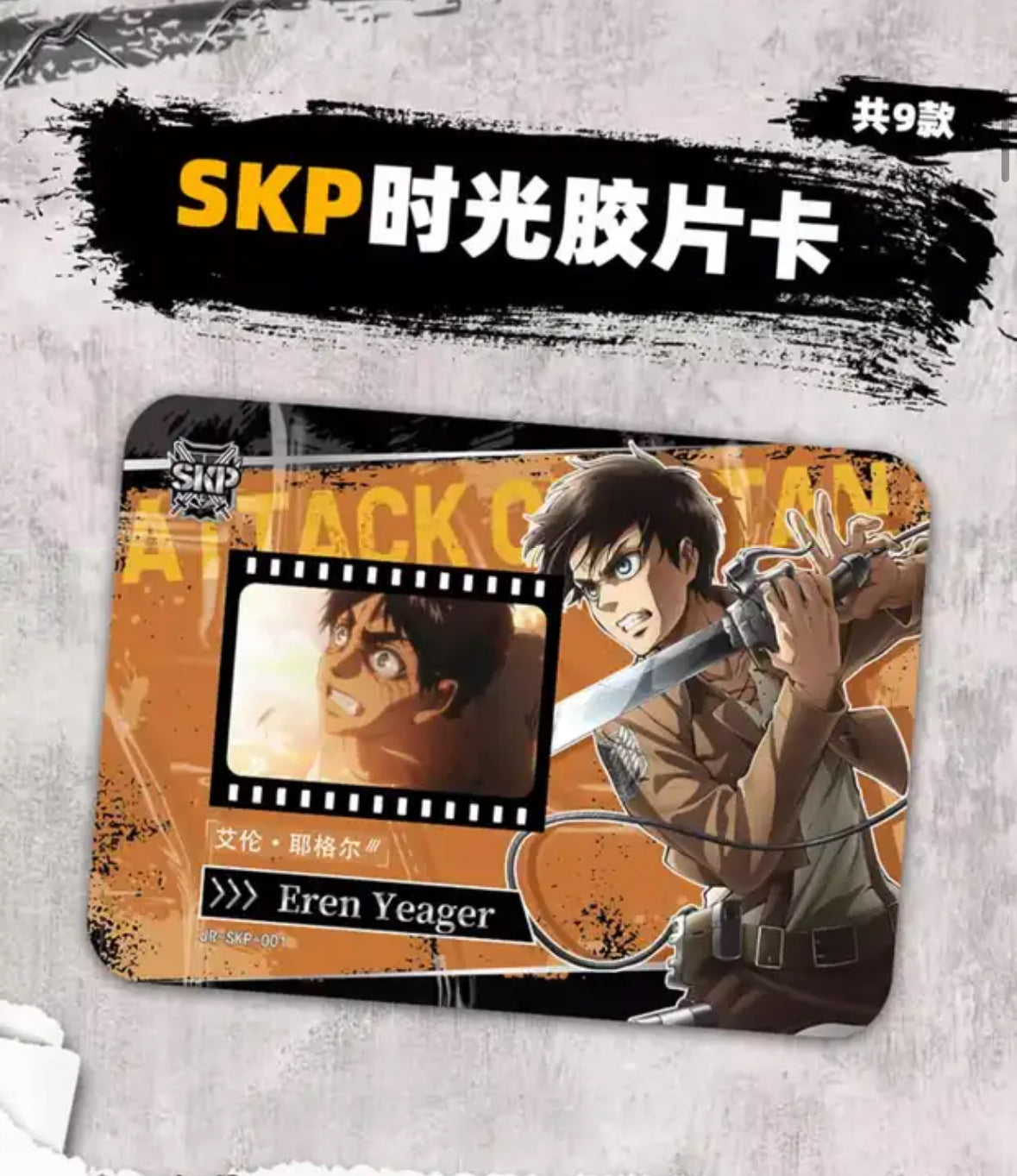 Attack on Titan Booster Box - KB Vol 2.