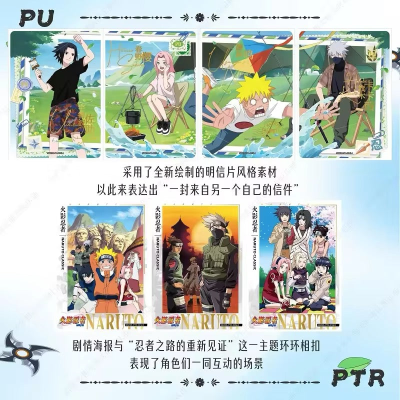 Naruto Tier 4 Wave 6 - Kayou