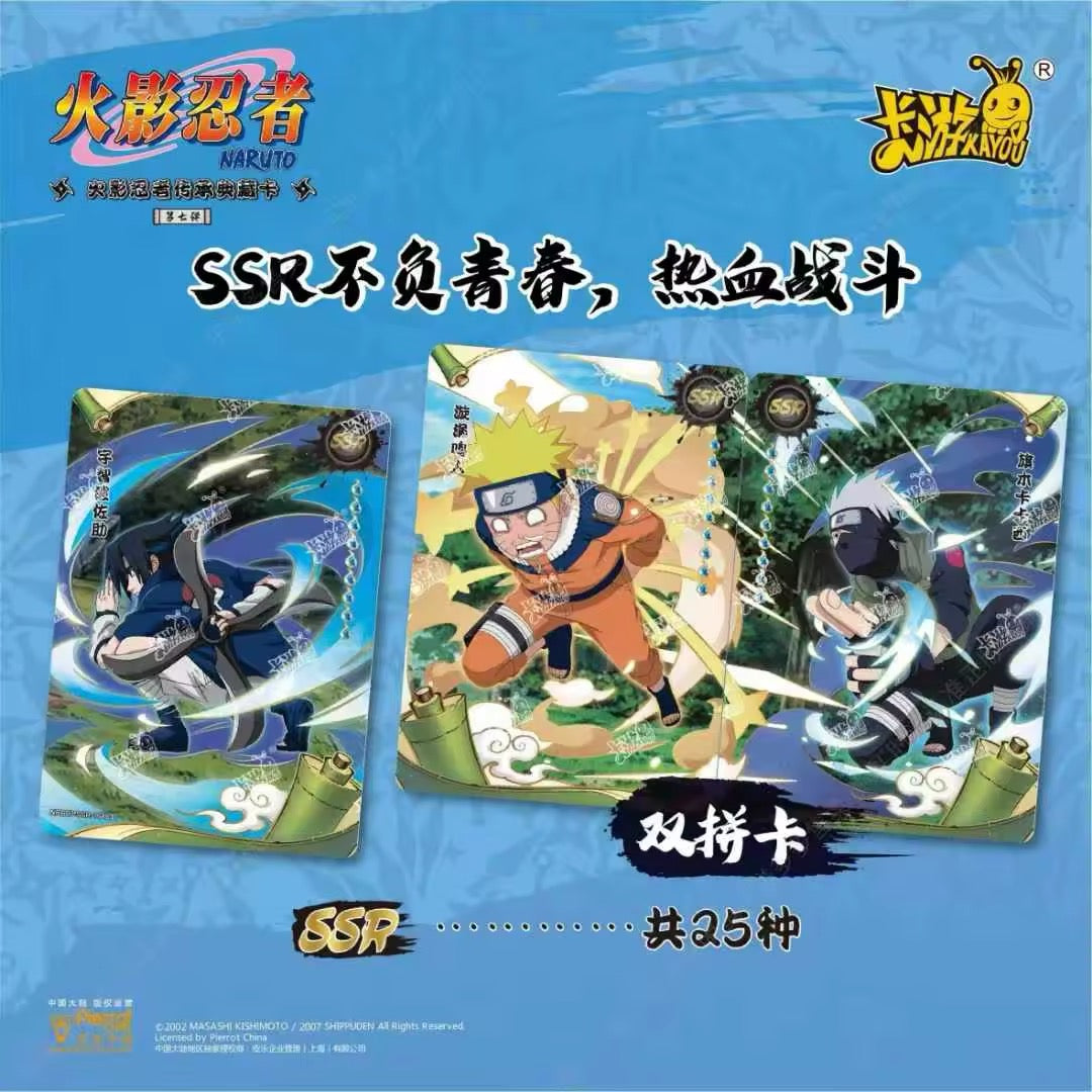 Naruto Tier 2 Wave 7