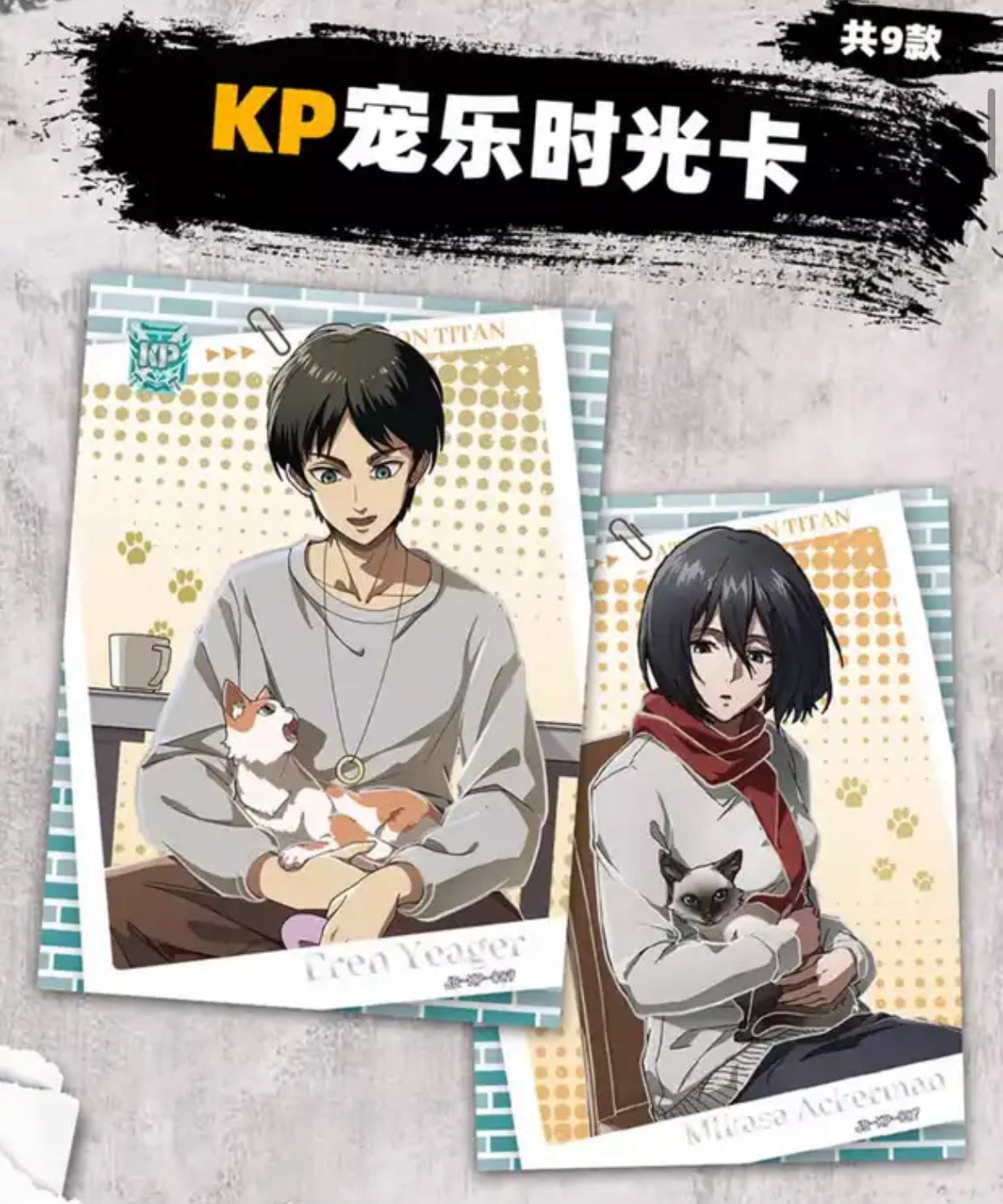 Attack on Titan Booster Box - KB Vol 2.