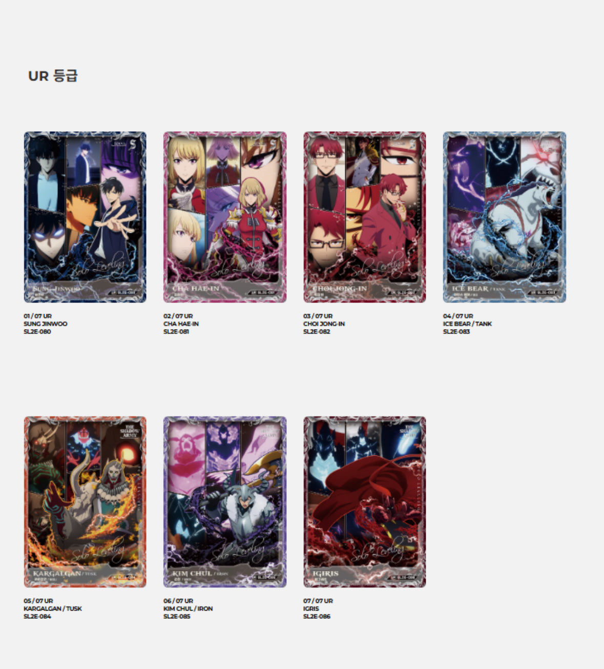 Solo Leveling Collect Card Vol.2 Booster - Mapniverse – CG Cards